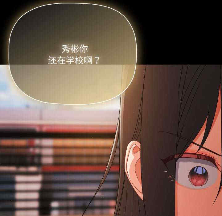 幸福来得太突然/突然成为公寓管理员