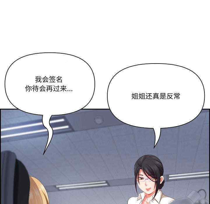 最强男人/天降奇迹