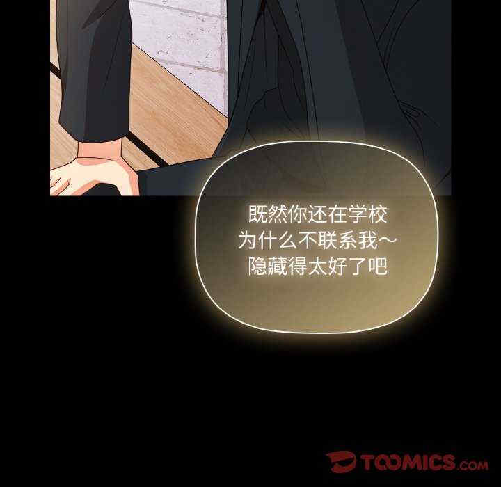 幸福来得太突然/突然成为公寓管理员