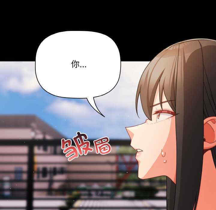 幸福来得太突然/突然成为公寓管理员