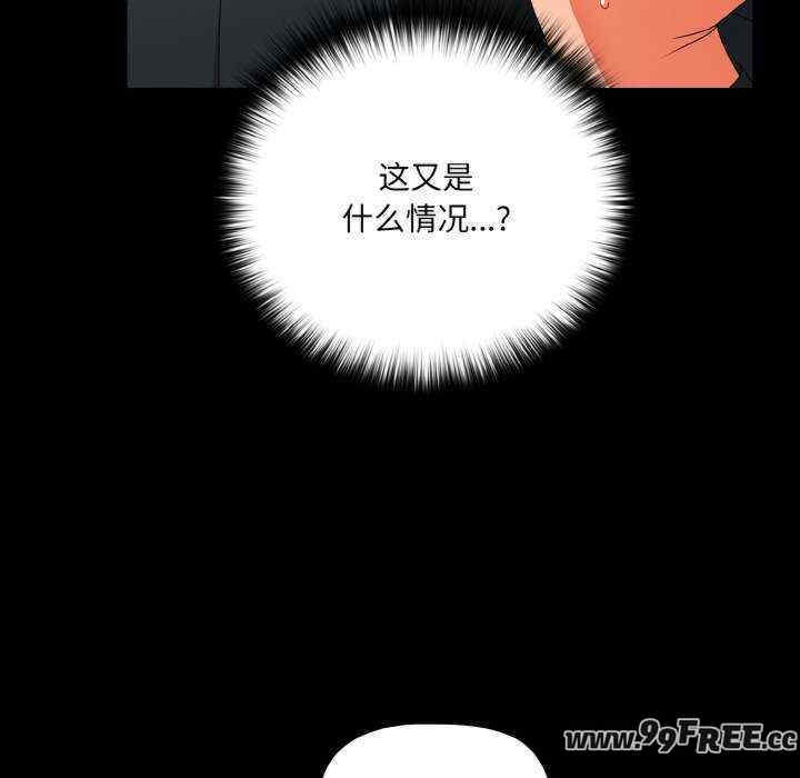 幸福来得太突然/突然成为公寓管理员