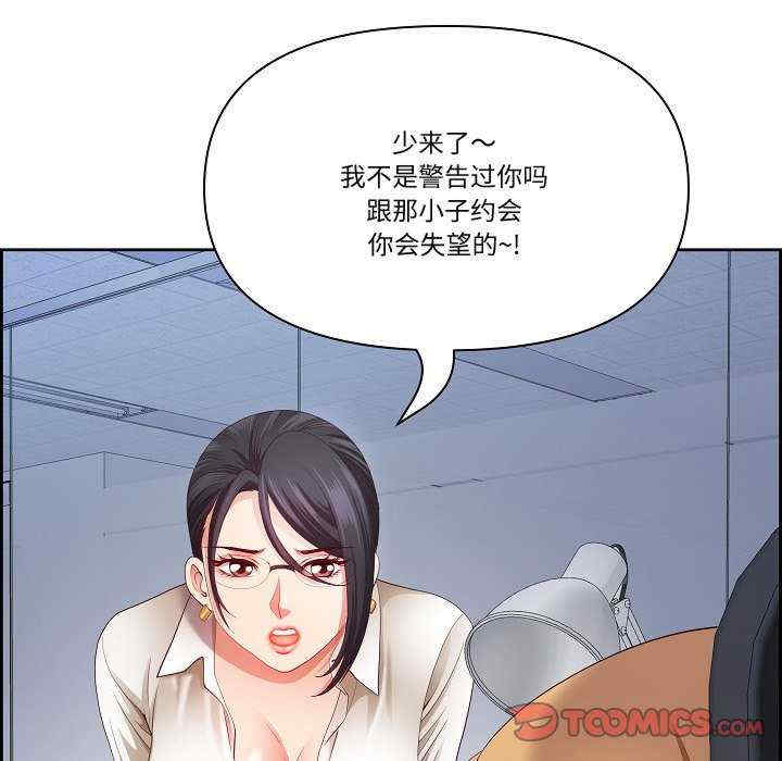 最强男人/天降奇迹