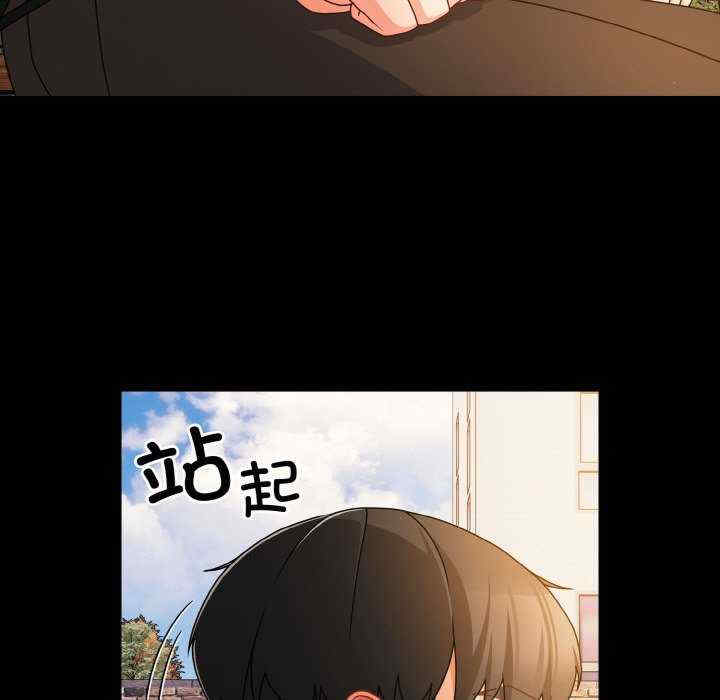 幸福来得太突然/突然成为公寓管理员