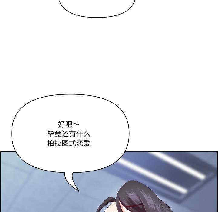 最强男人/天降奇迹