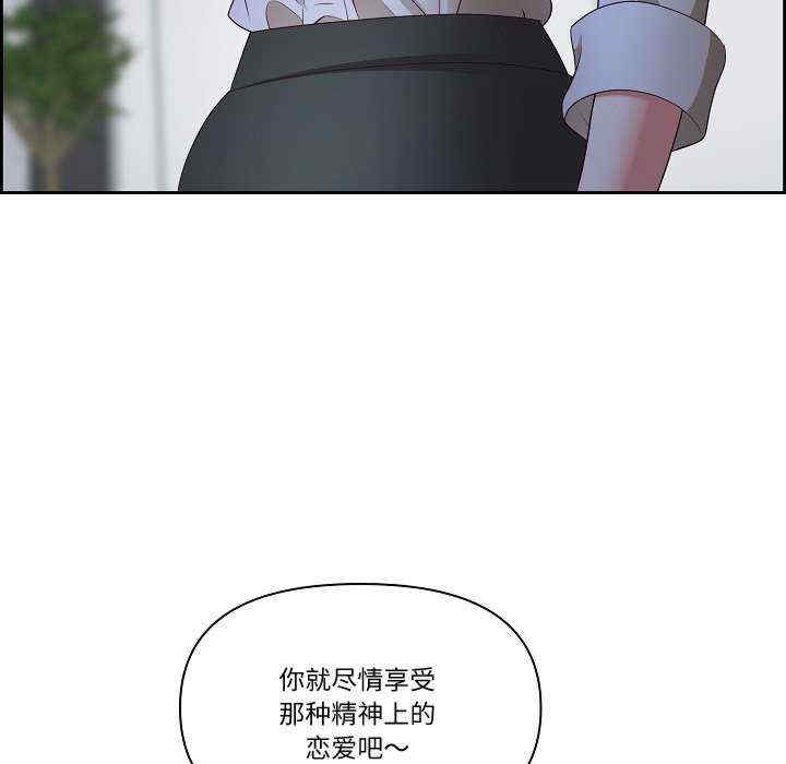 最强男人/天降奇迹