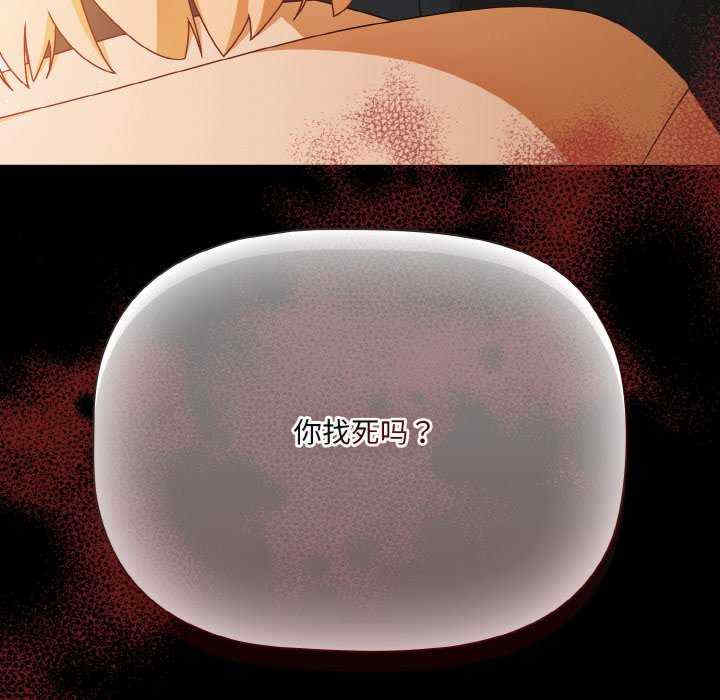 幸福来得太突然/突然成为公寓管理员