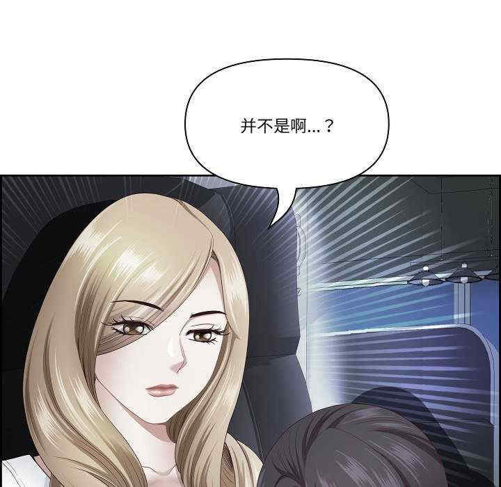 最强男人/天降奇迹