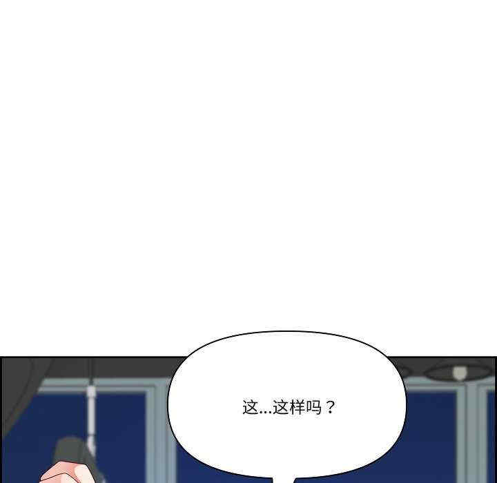 最强男人/天降奇迹