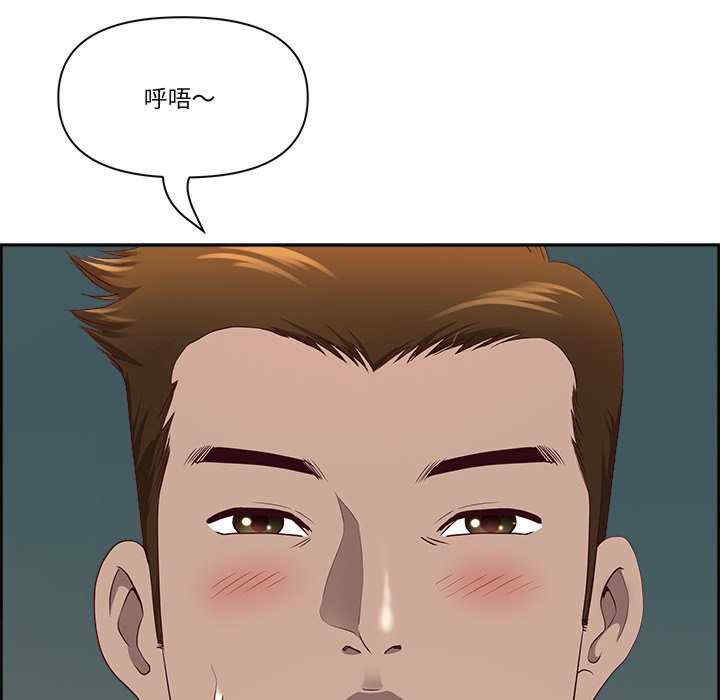 最强男人/天降奇迹