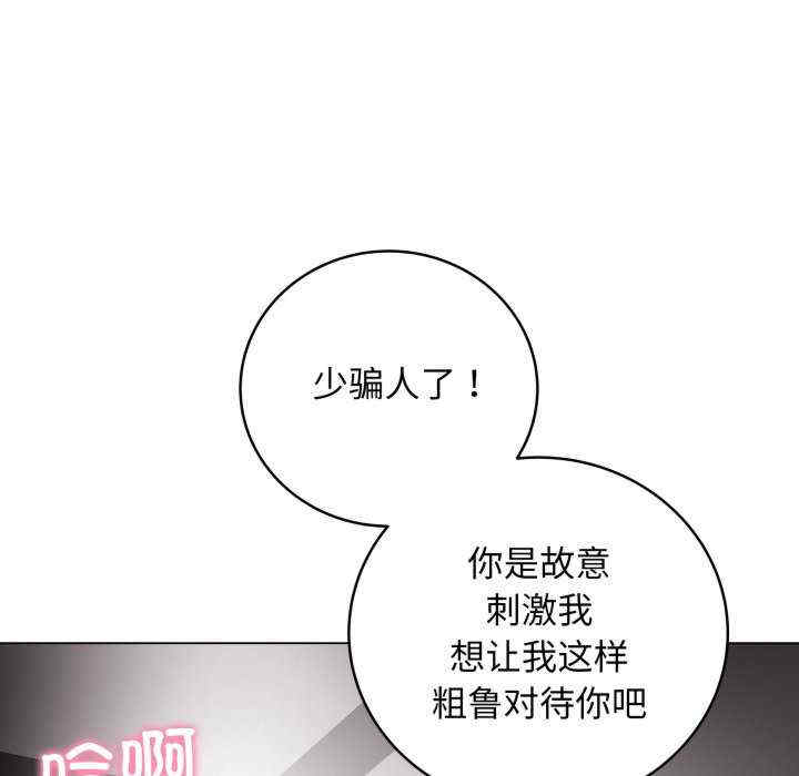 最后的冲刺/冲刺重考班