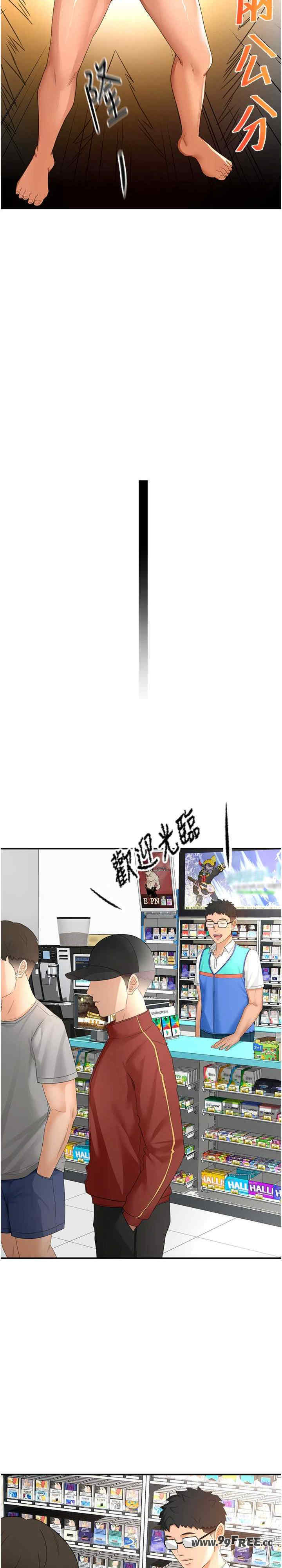 顶加套房的春天