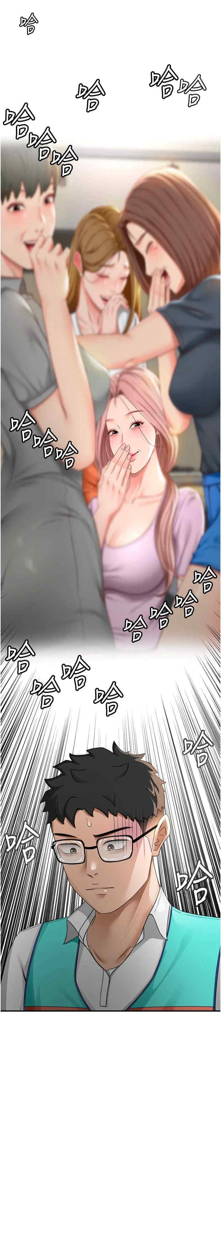 顶加套房的春天