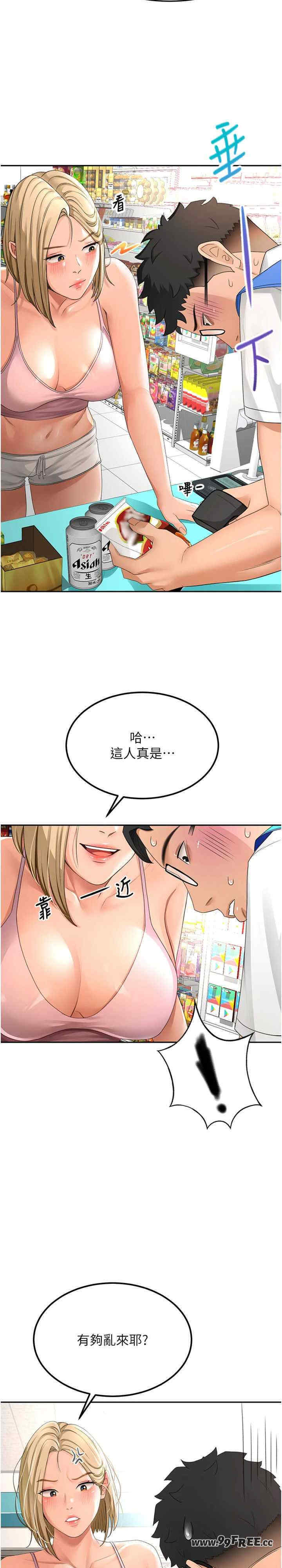 顶加套房的春天