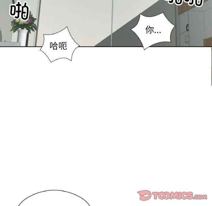 回归单身的继女/别有居心的她