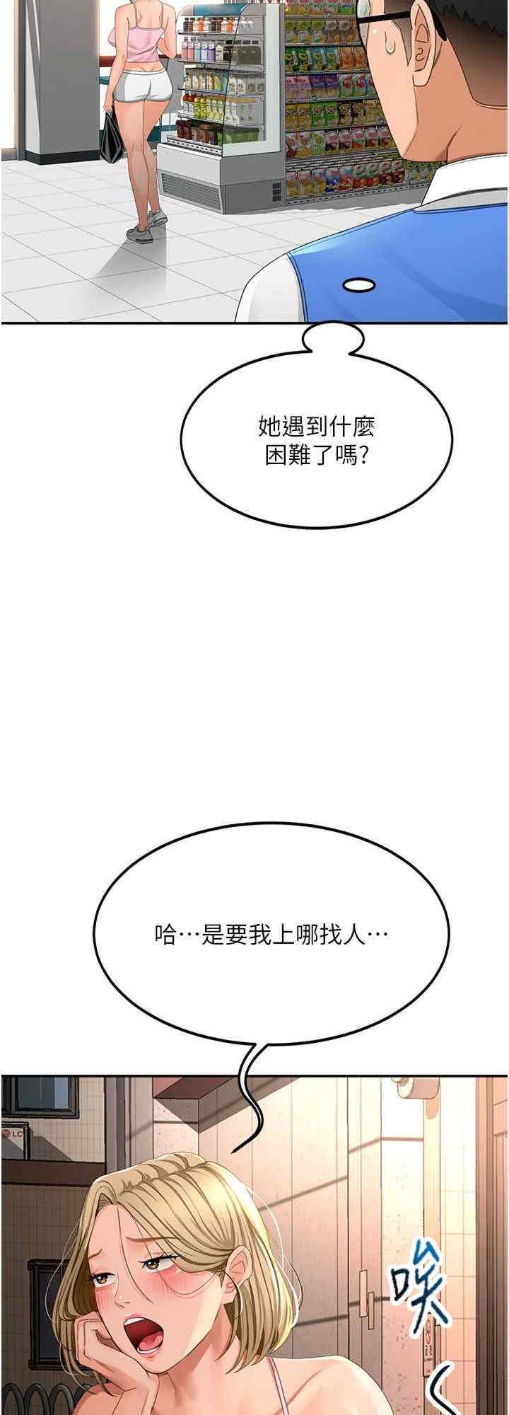 顶加套房的春天