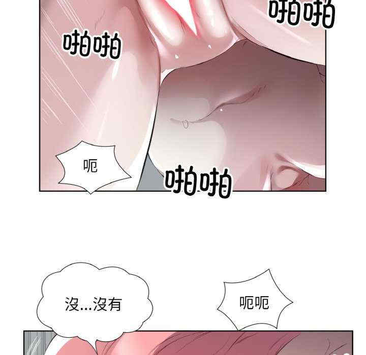 回归单身的继女/别有居心的她