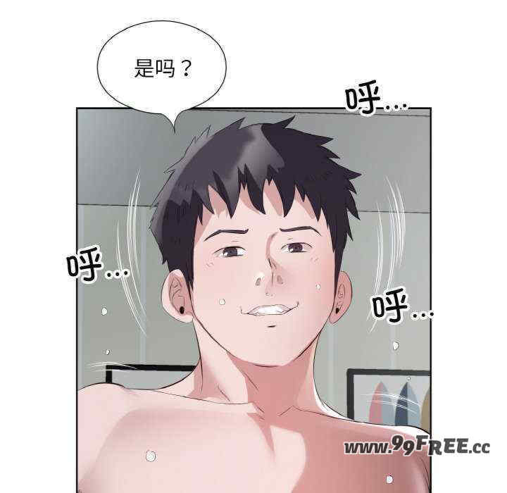 回归单身的继女/别有居心的她