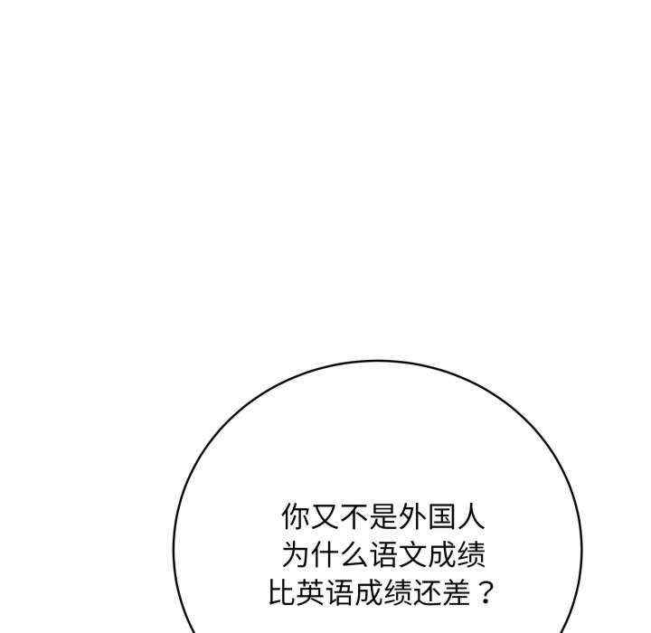 最后的冲刺/冲刺重考班