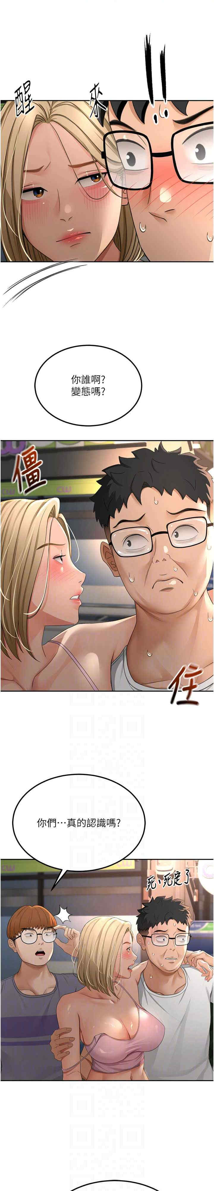 顶加套房的春天