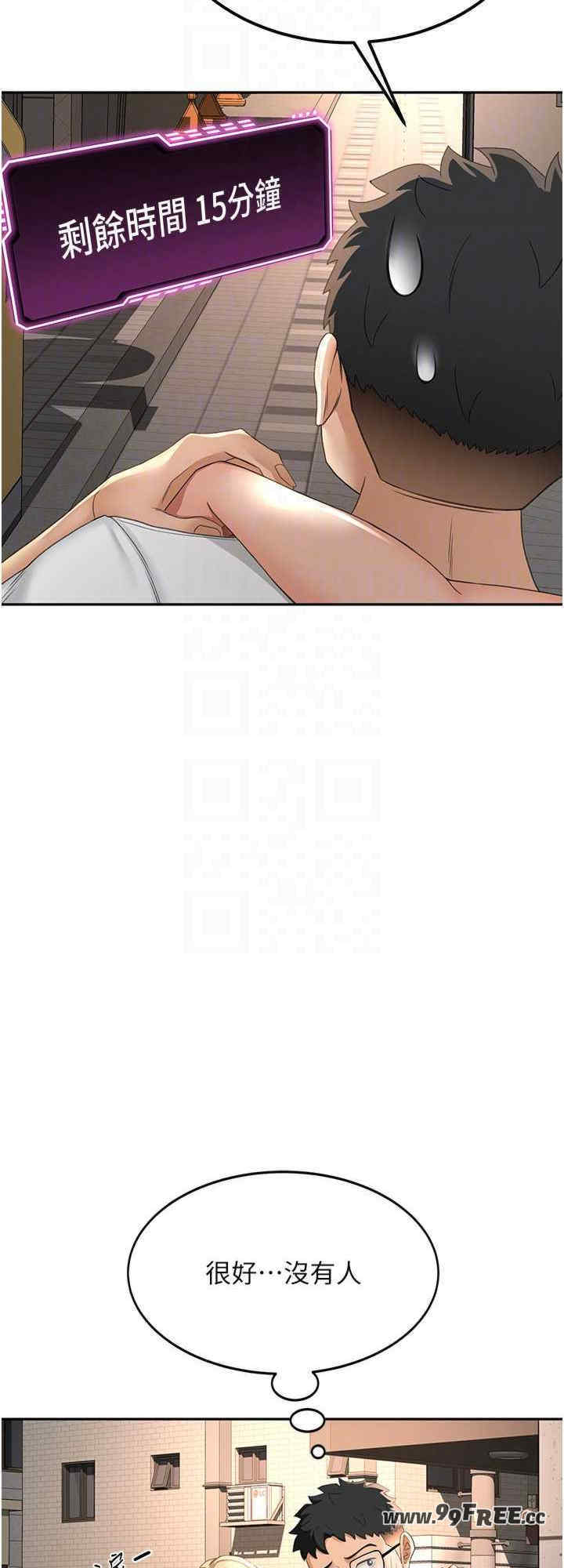 顶加套房的春天