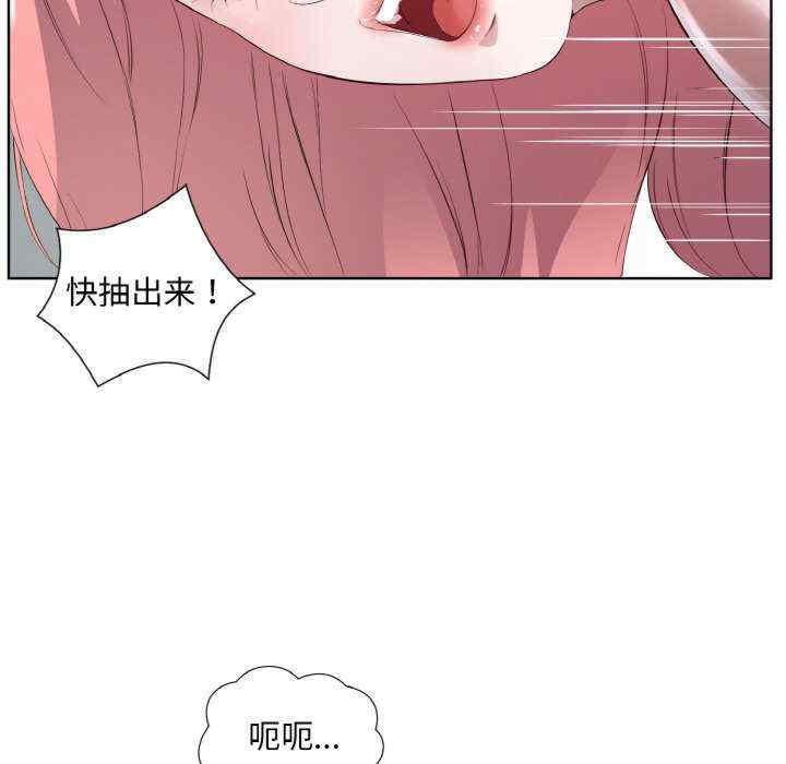 回归单身的继女/别有居心的她