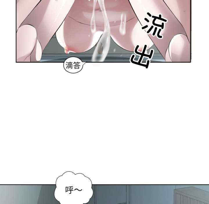 回归单身的继女/别有居心的她