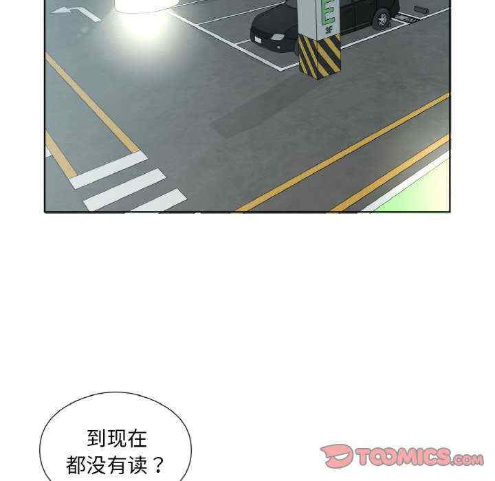 回归单身的继女/别有居心的她