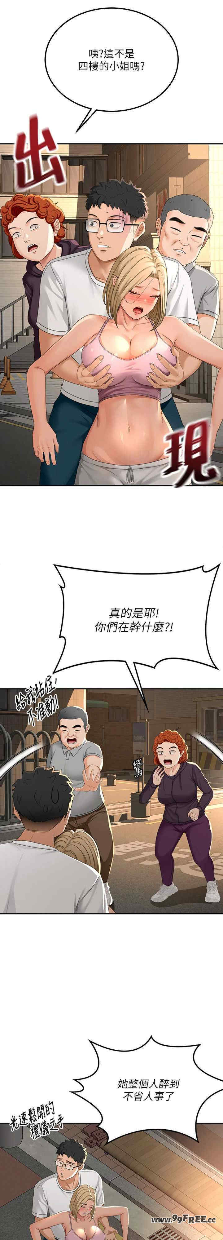 顶加套房的春天