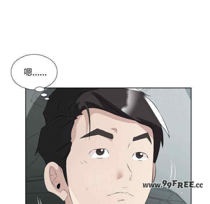 回归单身的继女/别有居心的她