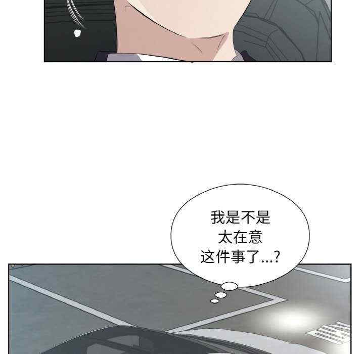 回归单身的继女/别有居心的她