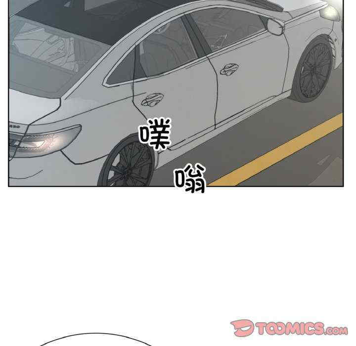 回归单身的继女/别有居心的她