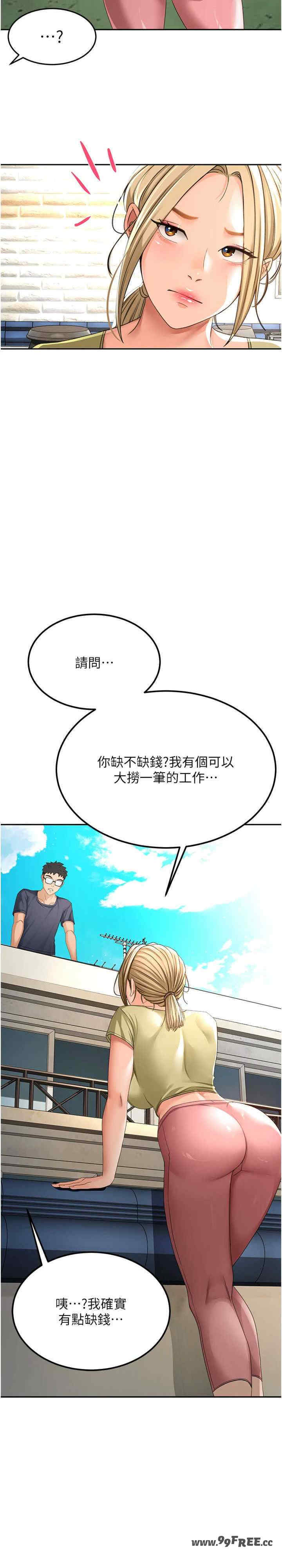 顶加套房的春天