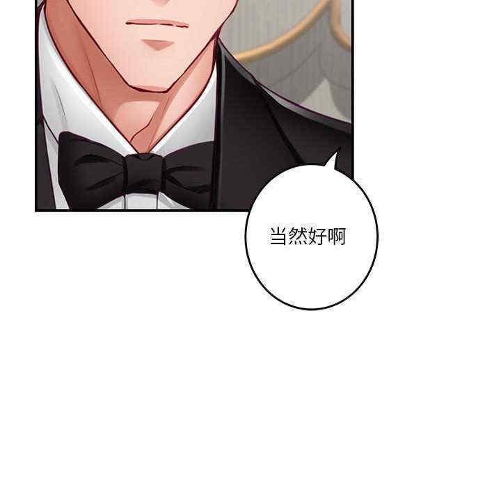 极乐之神/快乐之神