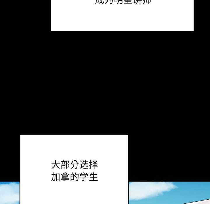 最后的冲刺/冲刺重考班