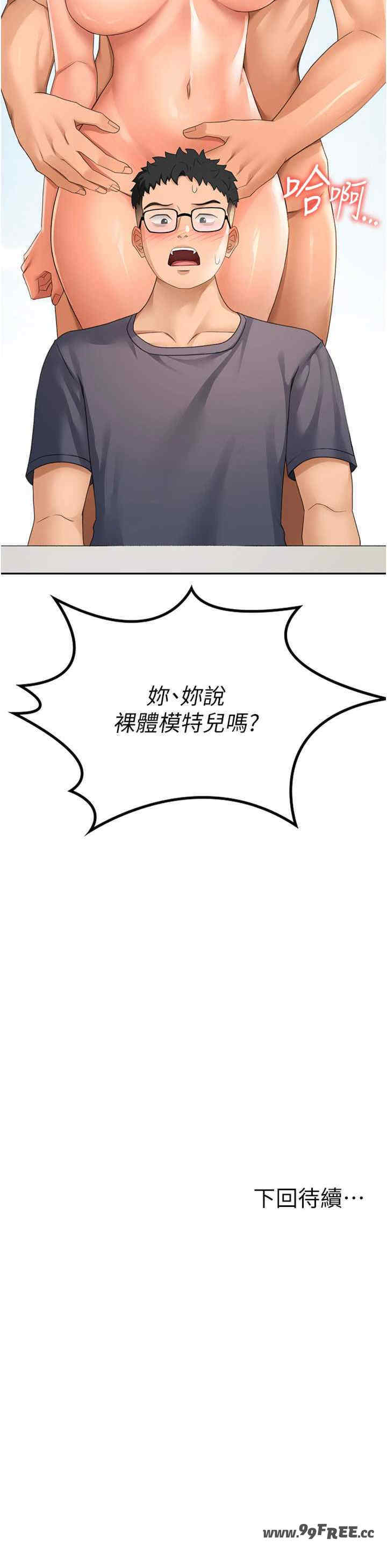 顶加套房的春天