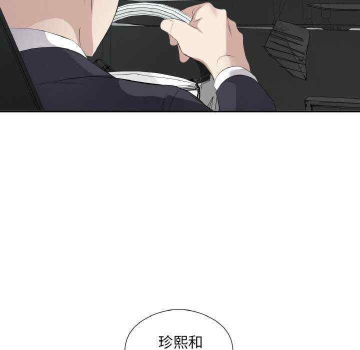 回归单身的继女/别有居心的她