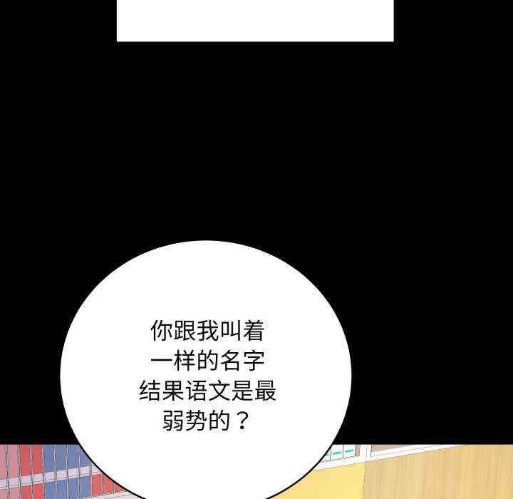 最后的冲刺/冲刺重考班