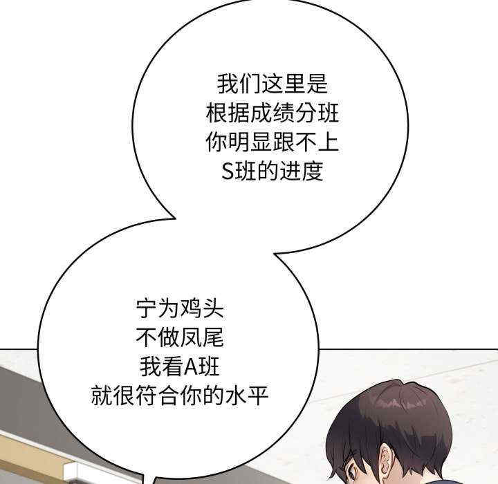 最后的冲刺/冲刺重考班