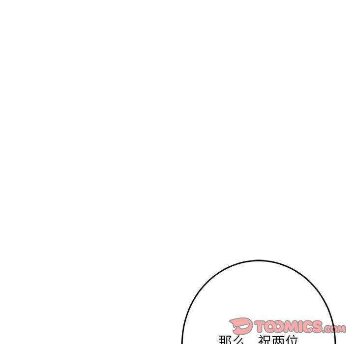 极乐之神/快乐之神