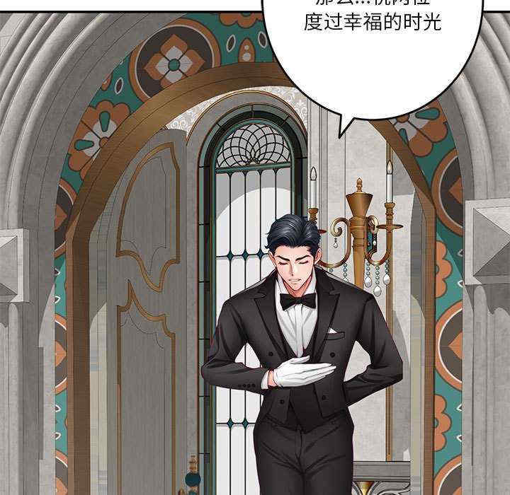 极乐之神/快乐之神