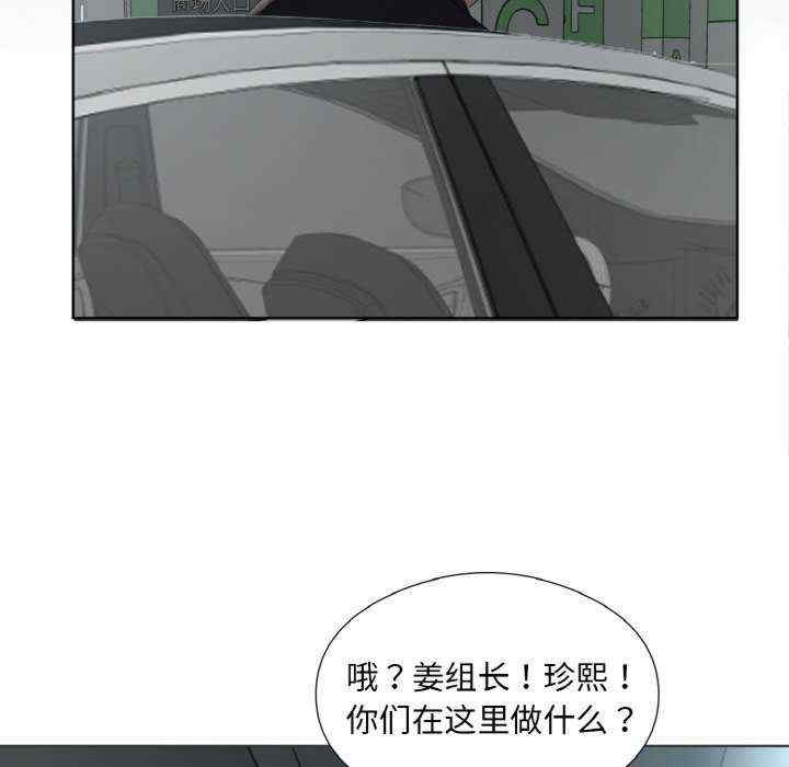 回归单身的继女/别有居心的她