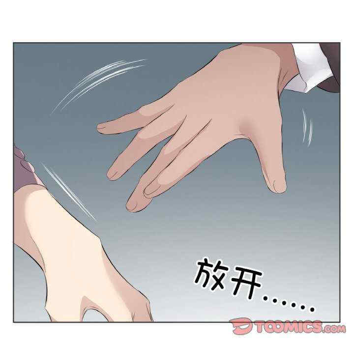 回归单身的继女/别有居心的她