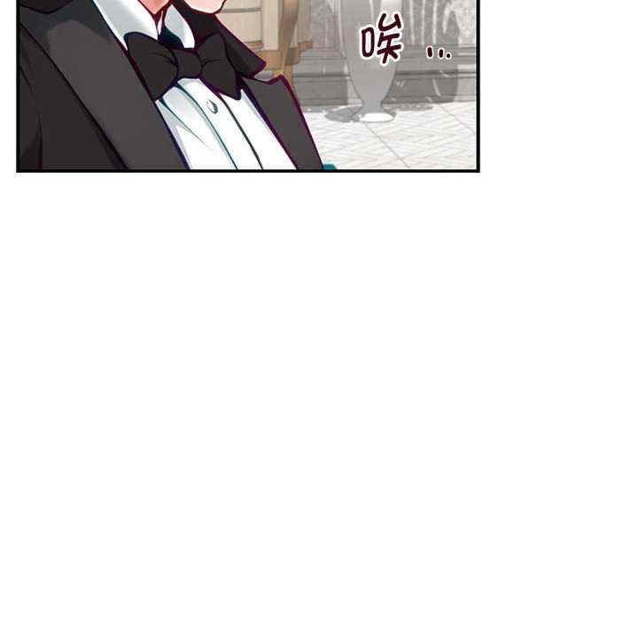 极乐之神/快乐之神