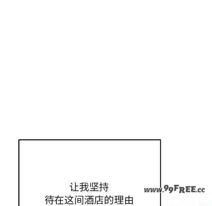 极乐之神/快乐之神