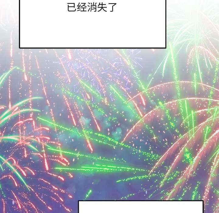 极乐之神/快乐之神