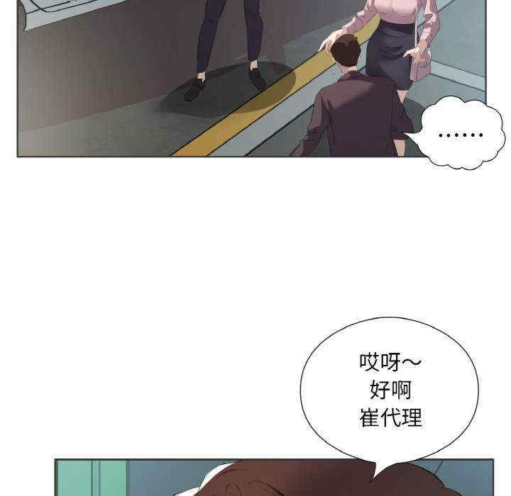 回归单身的继女/别有居心的她