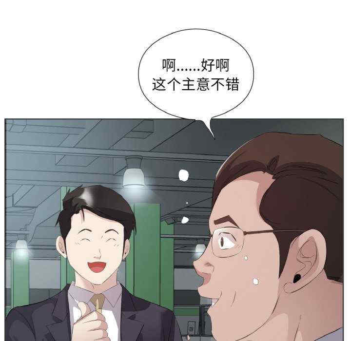 回归单身的继女/别有居心的她