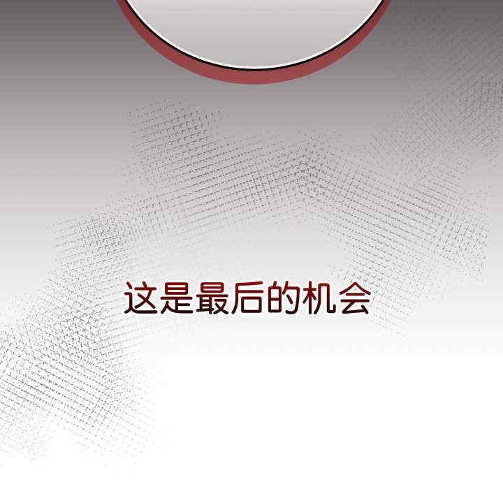 最后的冲刺/冲刺重考班