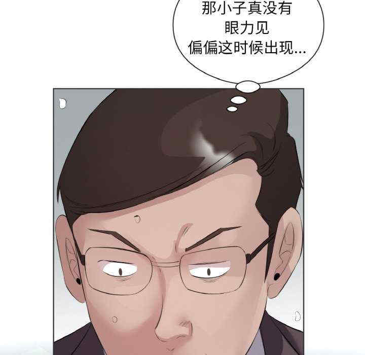 回归单身的继女/别有居心的她