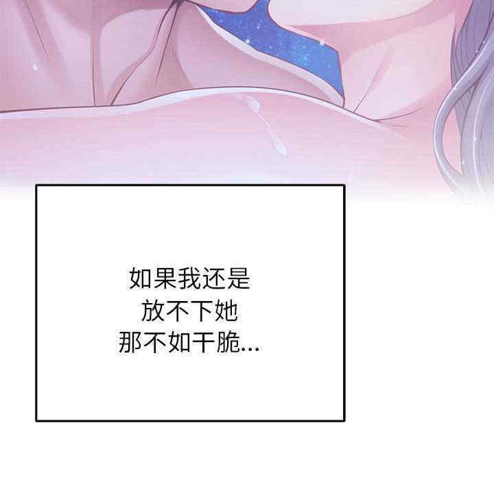 极乐之神/快乐之神